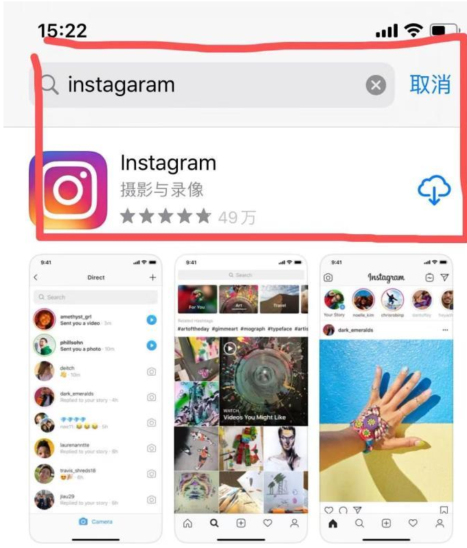 首页 硬件instagram是一款可以分享图片和视频的移动社交app,在全世界