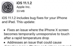 怎么升级iOS11.1.2正式版